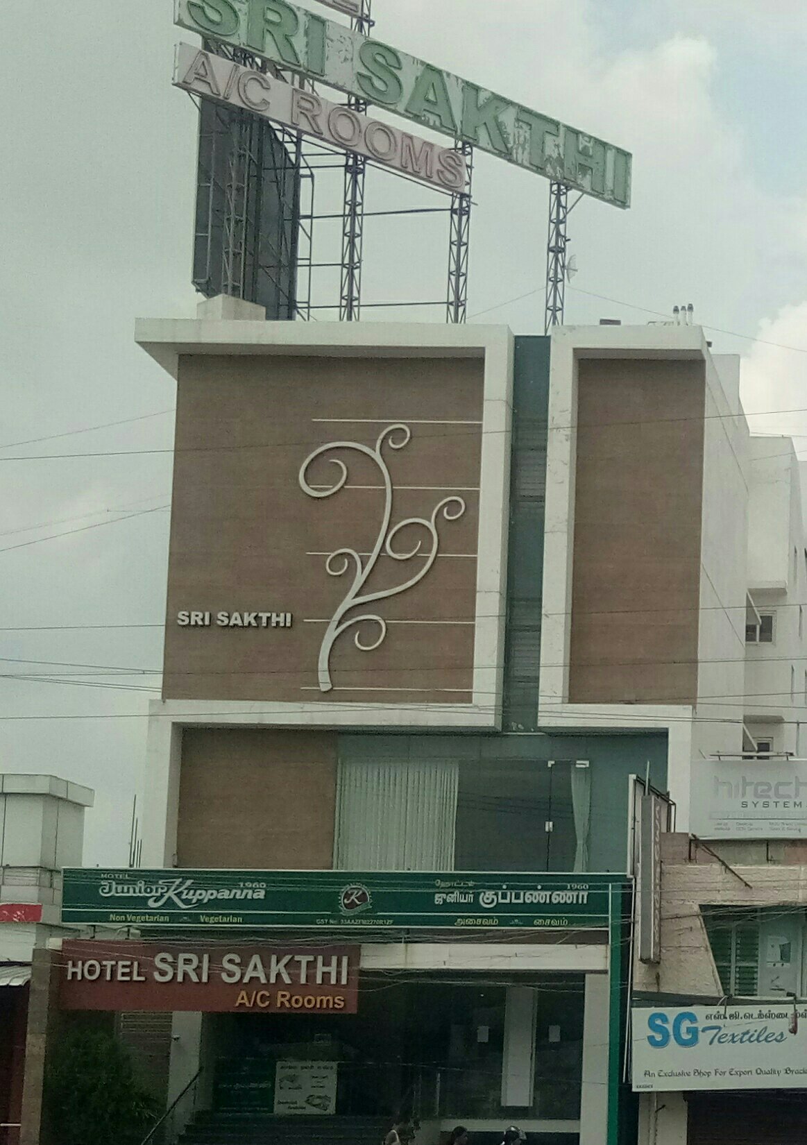 Hotel Sri Sakthi-官方