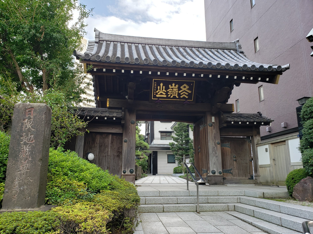 Shoshu-ji Temple景点图片