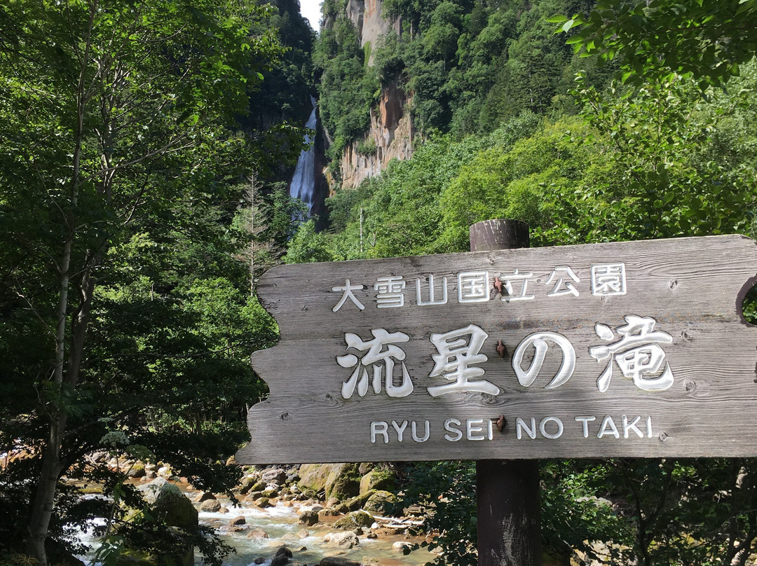 层云峡景点图片