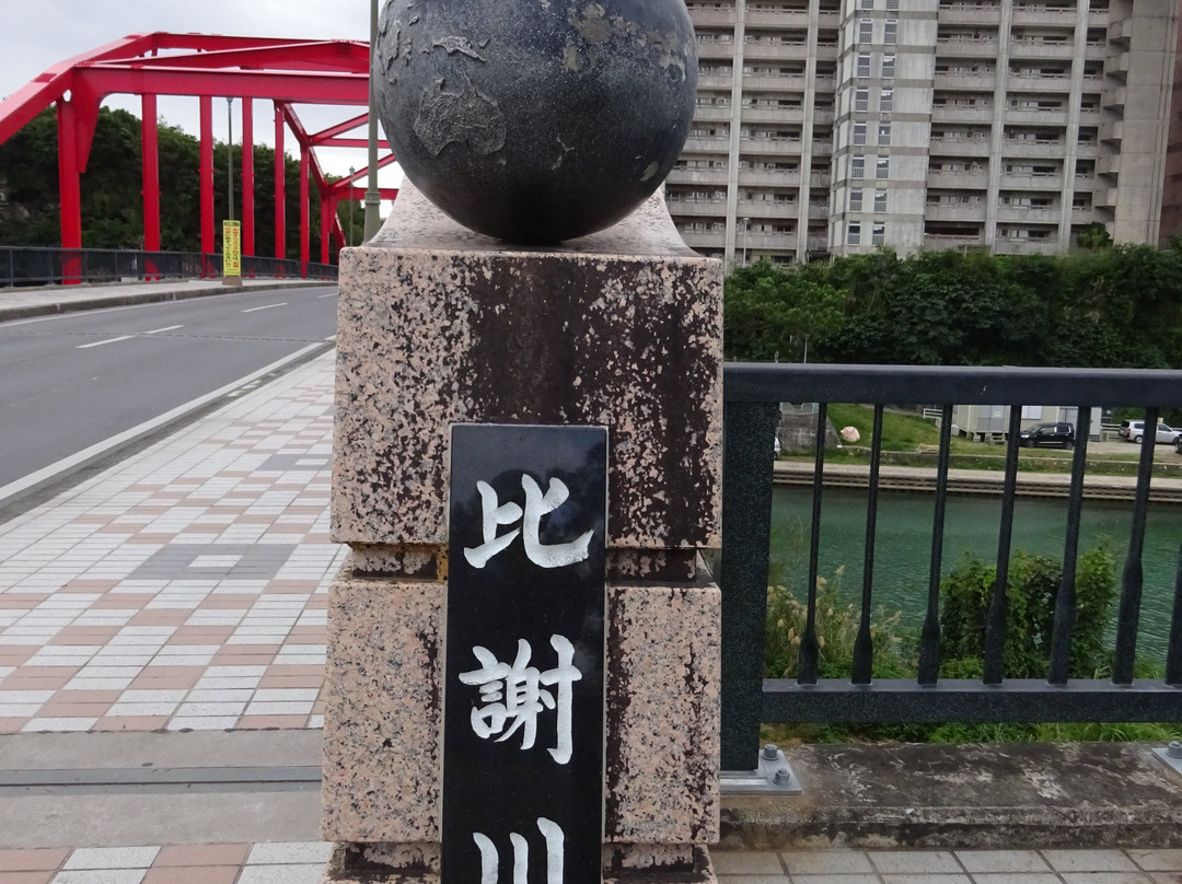 Hija River-冲绳市必去景点