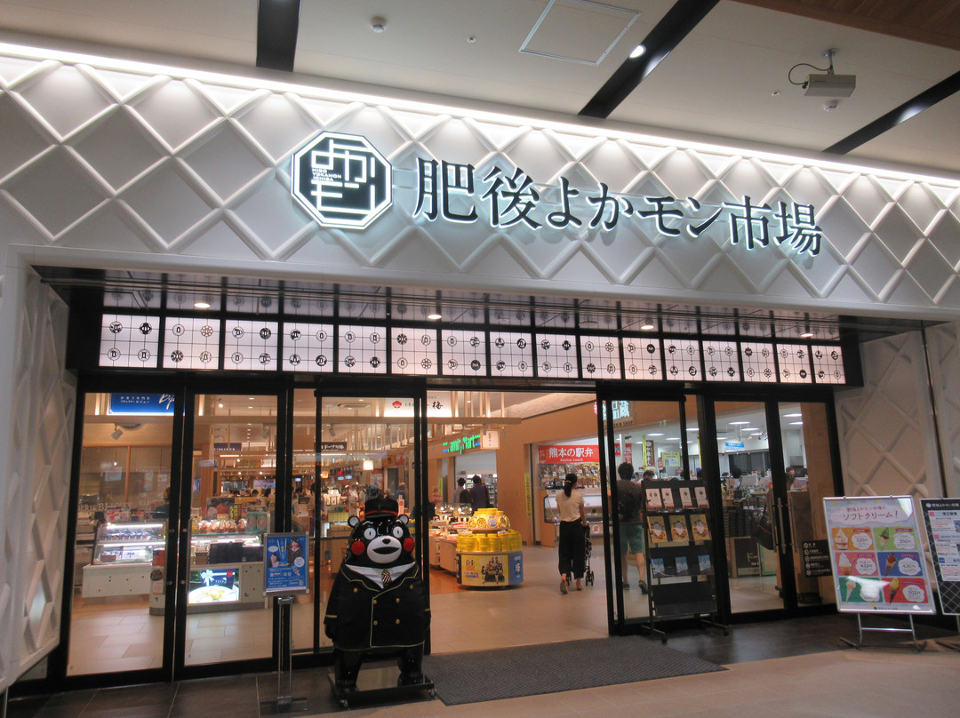 Higo Yokamon Ichiba-熊本市必去景点