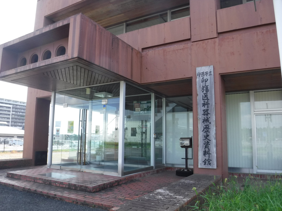 Medical Instruments Museum-印西市必去景点