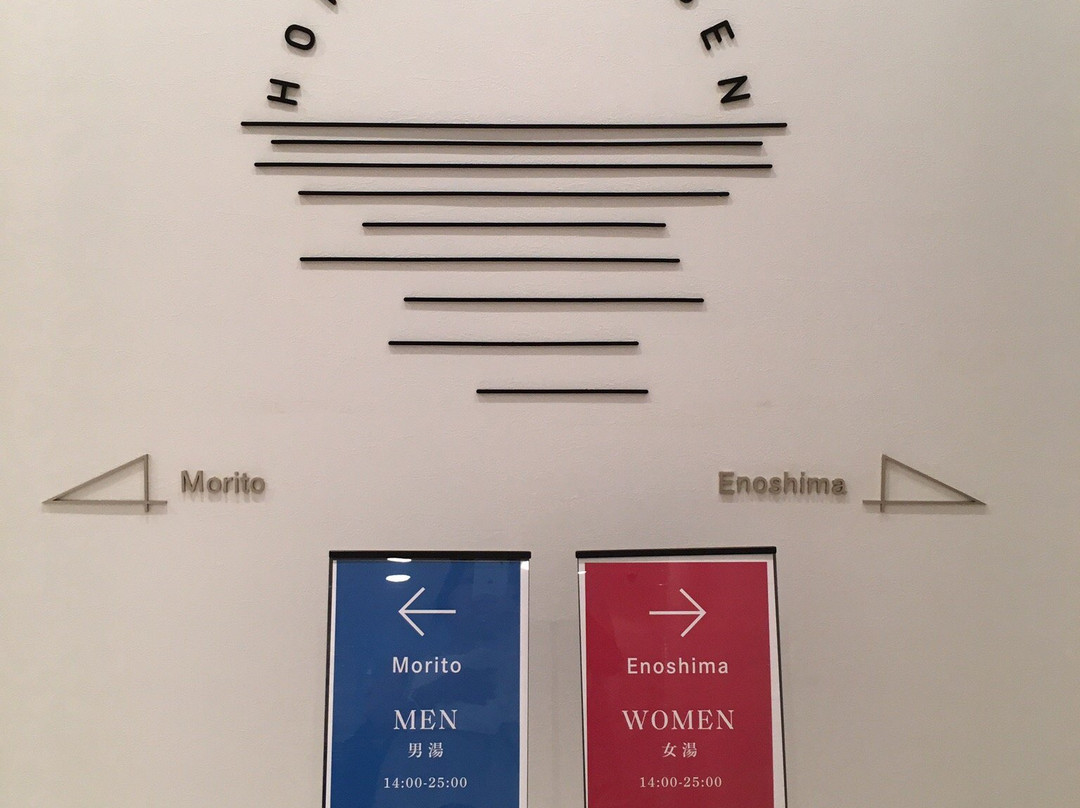 Hayama Umino Hotel主图