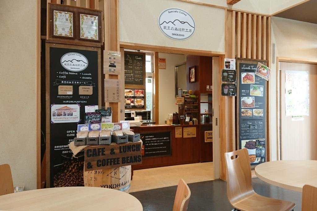 Kaminoyama Onsen Tourist Information Center-上山市必去景点