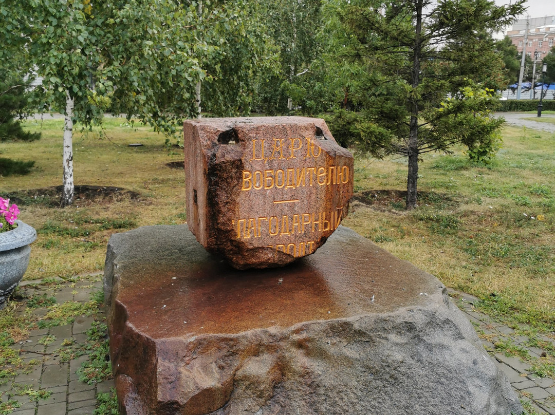 Fragment of monument "To Czar Liberator From Grateful People"-鄂木斯克必去景点