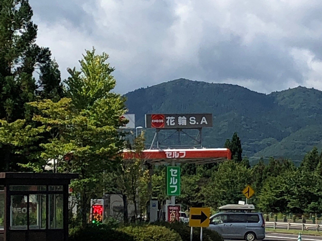 Hanawa Service Area Inbound-鹿角市必去景点