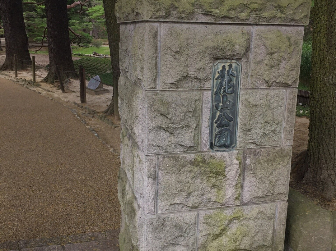 Hayama Park-郡山市必去景点