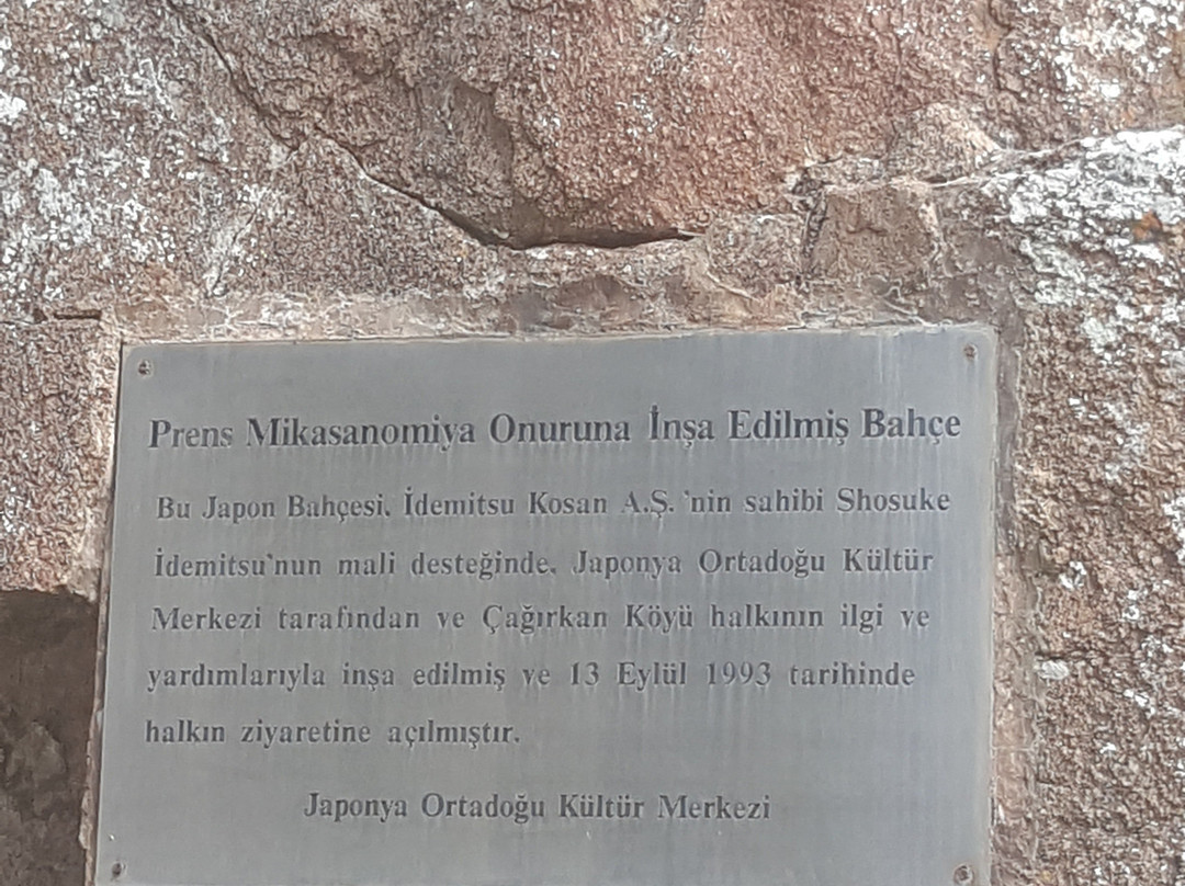 Japon Bahcesi-Kirsehir必去景点