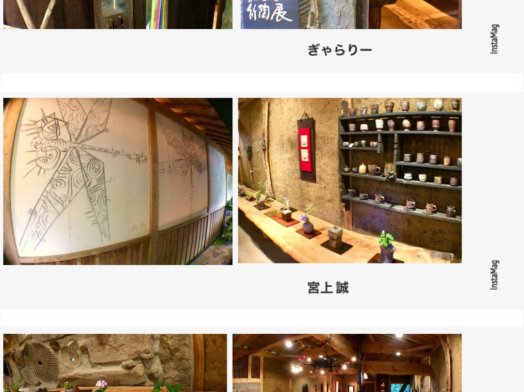 Shinonome no Sato-出水市必去景点