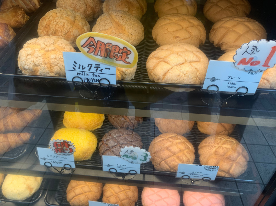東京メロンパン 目黒 権之助坂店