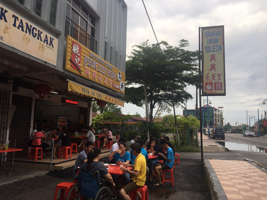 Kedai Makanan & Minuman Yeok Lee Chin