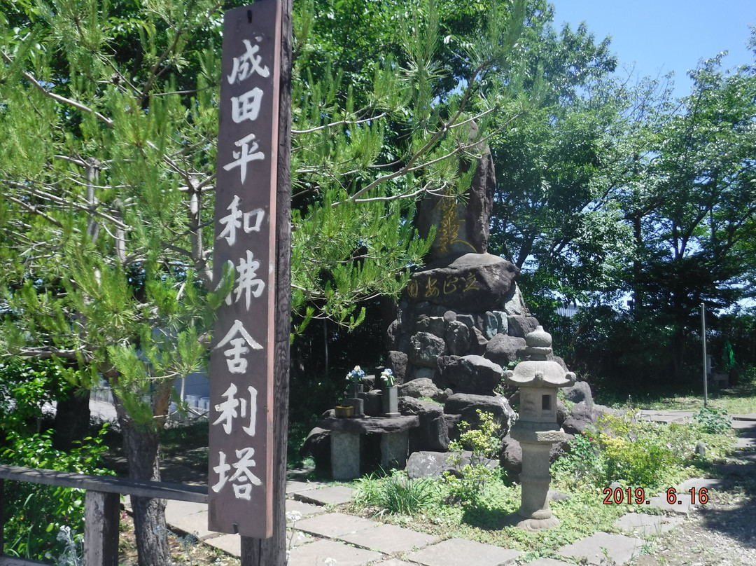 Myoho-ji Temple Narita Dojo-成田市必去景点