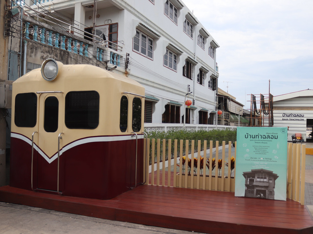 Baan Thachalom Vistor Center-龙仔厝必去景点