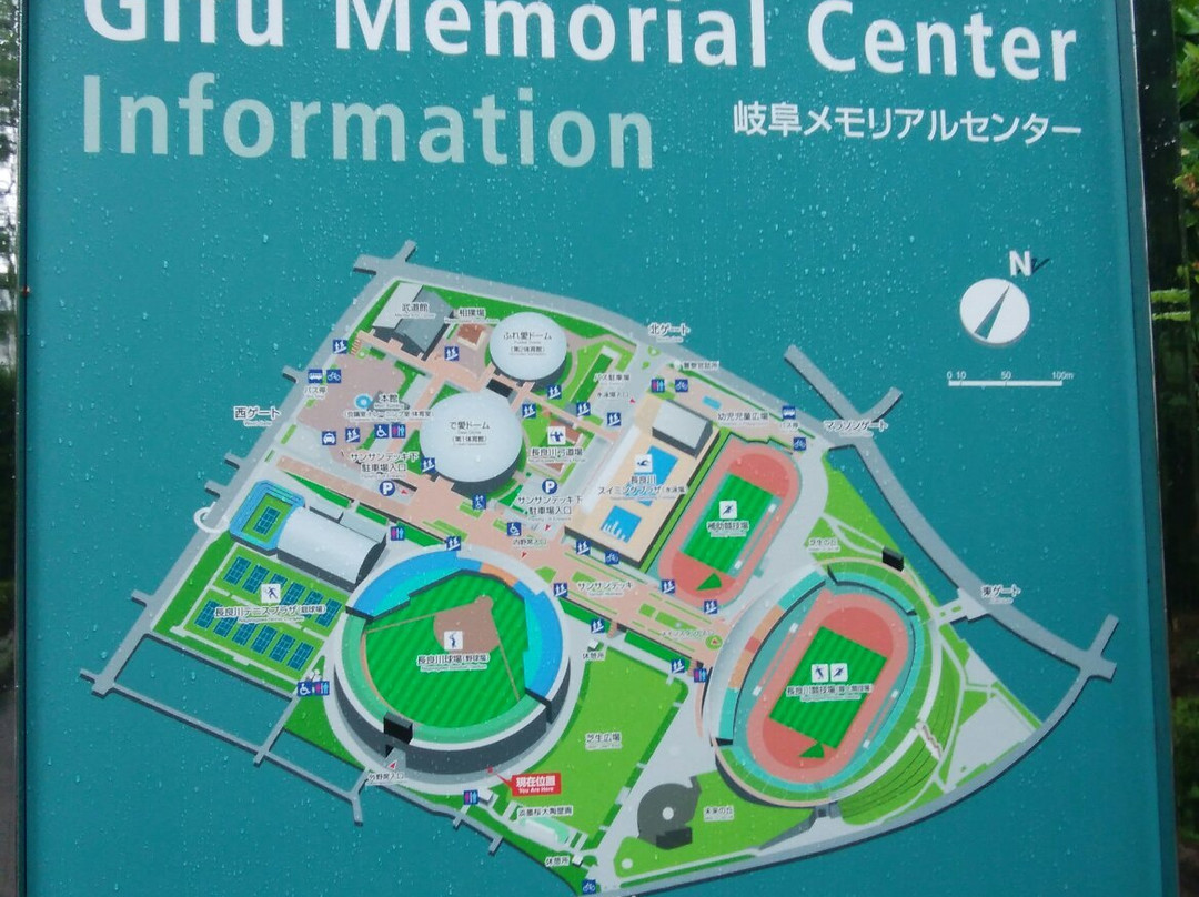 Gifu Memorial Center景点图片