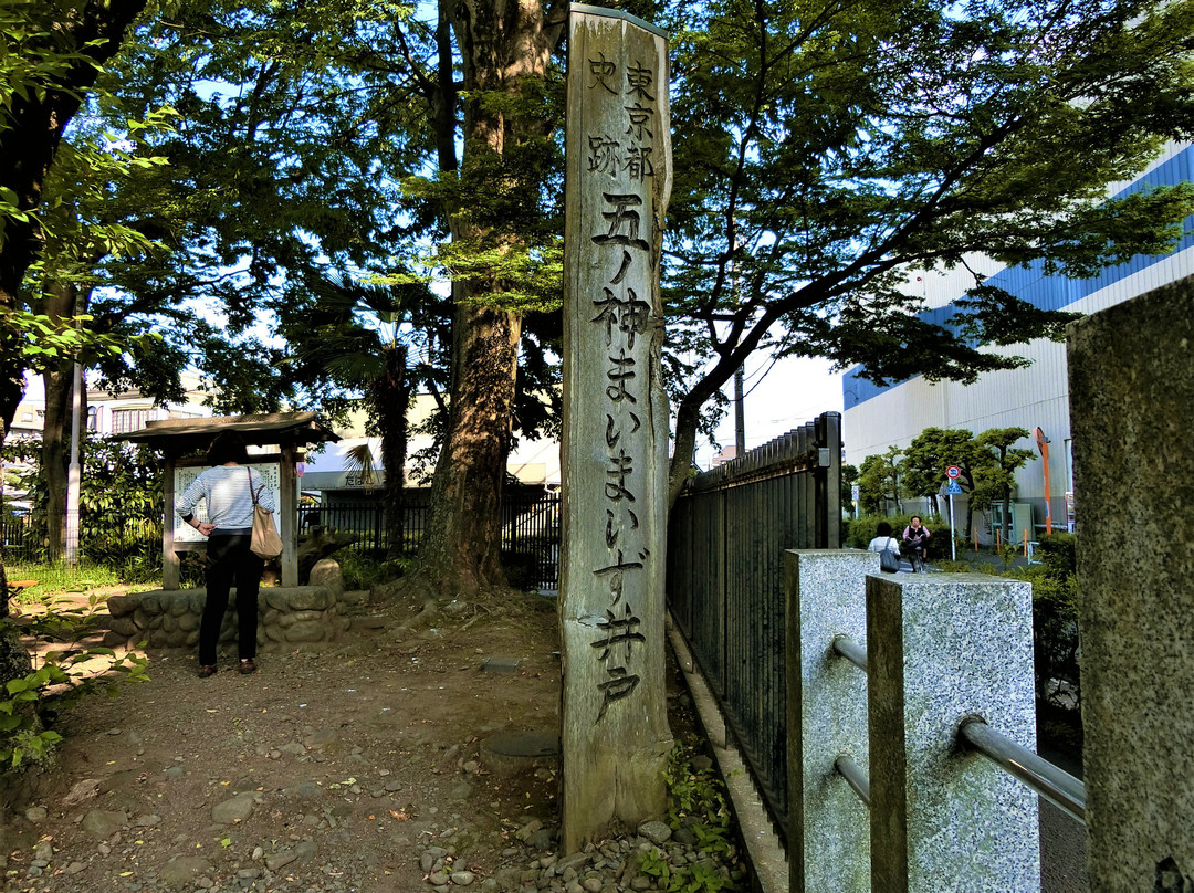 Maimaizu Well-羽村市必去景点