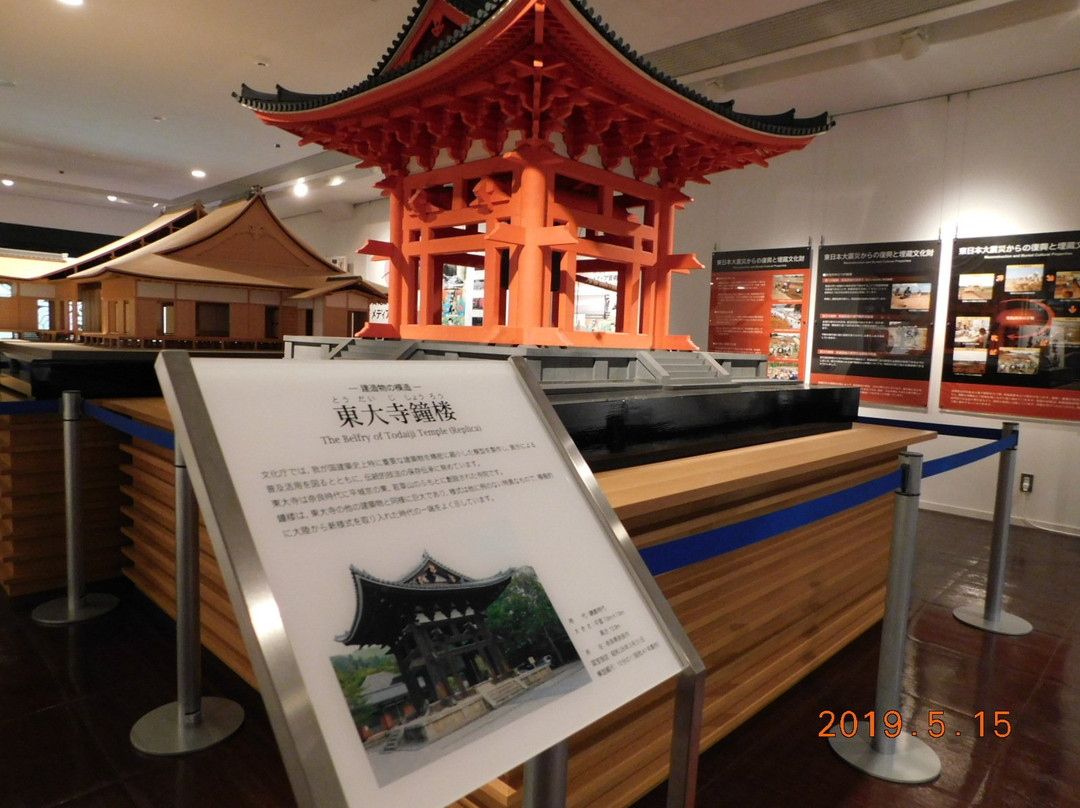 Ministry of Education, Culture, Sports, Science and Technology Information Plaza-Kasumigaseki必去景点