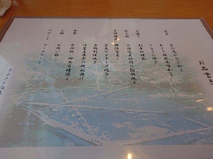 洛库思索清里温泉酒店主图