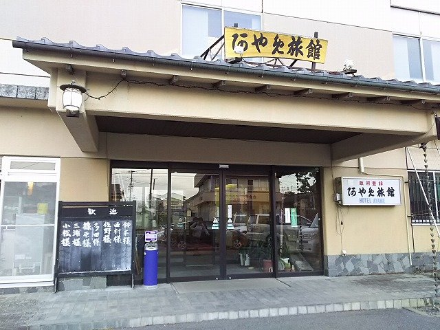 Ayame Ryokan-浴室