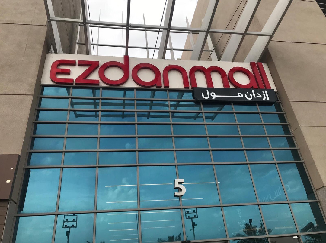 Ezdan Mall Al Wakrah-Al Wakrah必去景点