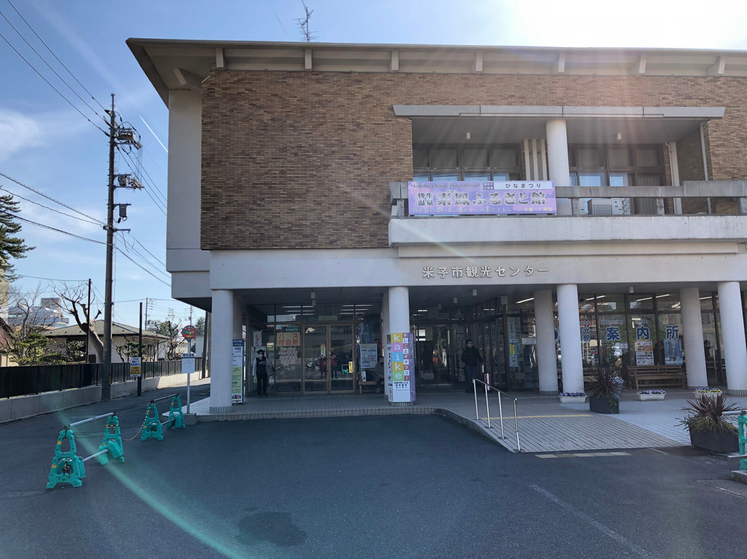 Yonago City Tourist Center-米子市必去景点