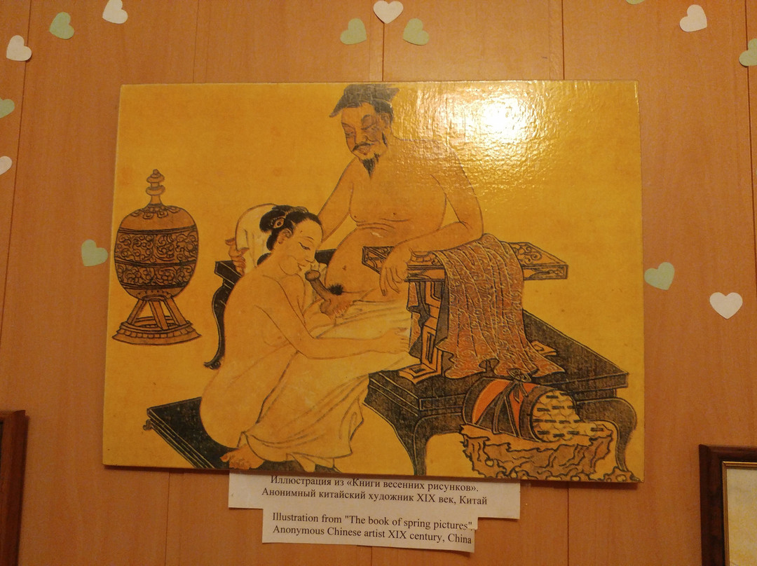 Museum of the Sexual Cultures of the World-哈尔科夫必去景点