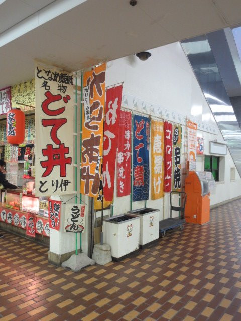 Boat Race Tokoname-常滑市必去景点