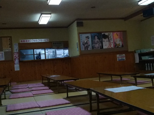 Bukonoyu Bekkan主图