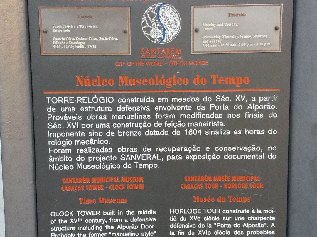 Torre das Cabaças景点图片