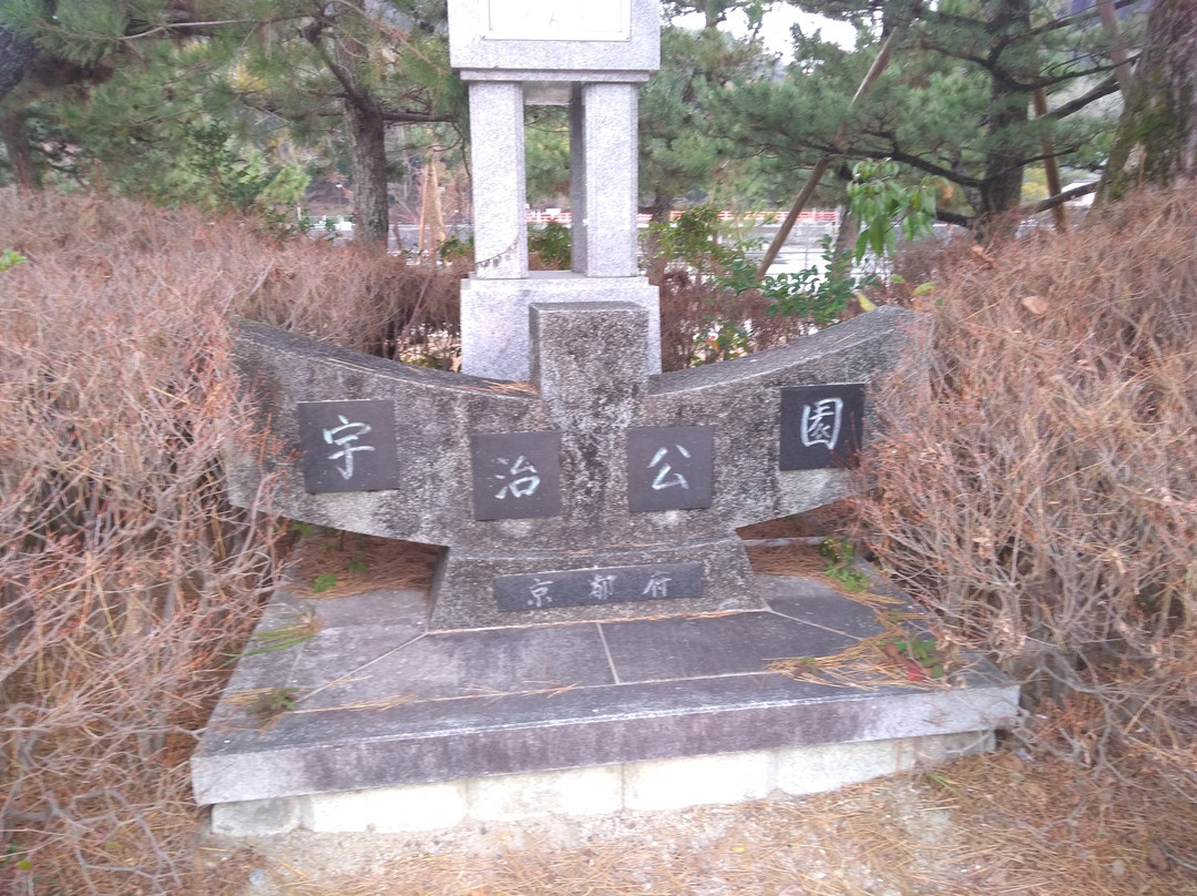 Prefectural Uji Park-宇治市必去景点