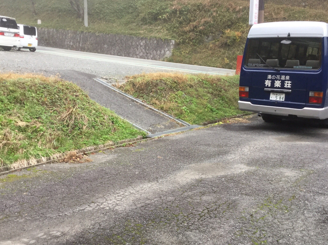 Yunohana Onsen Yurakuso主图