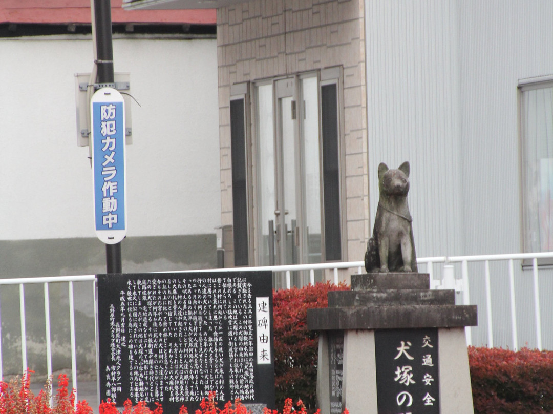 Inuzuka Statue景点图片