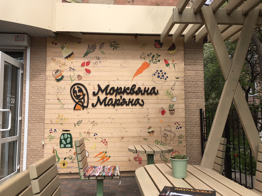 Klevan餐馆和美食-Morkviana Mariana