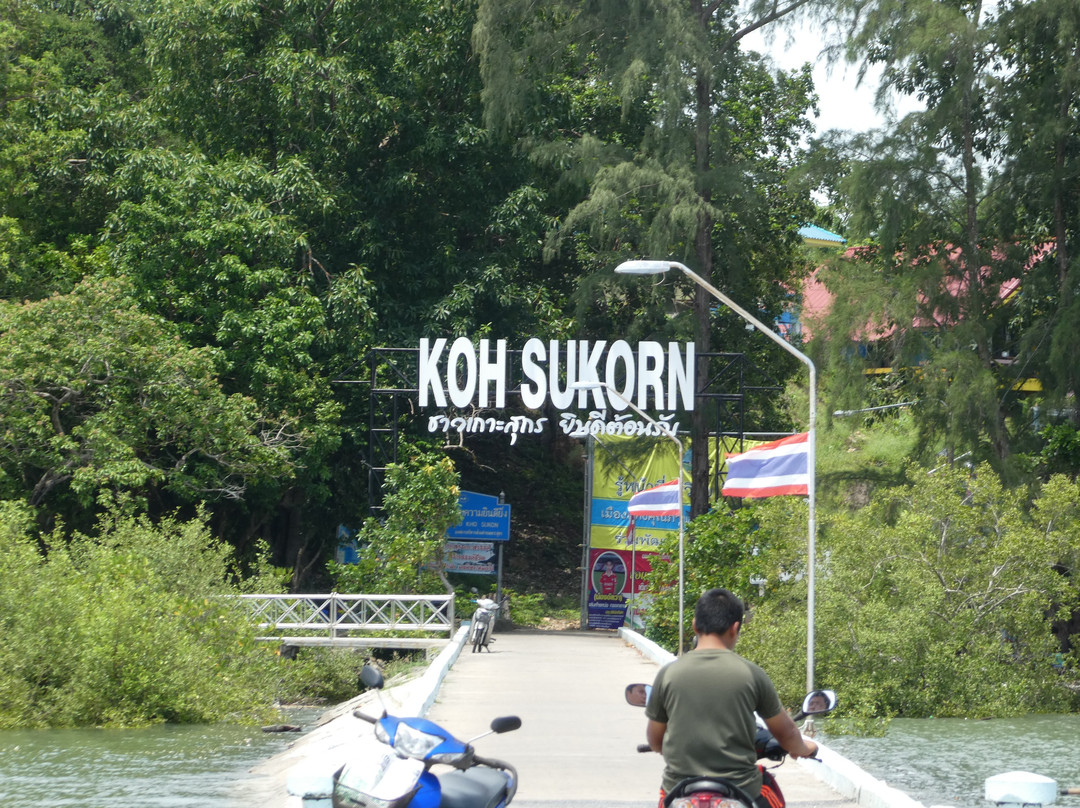 Koh Sukorn景点图片