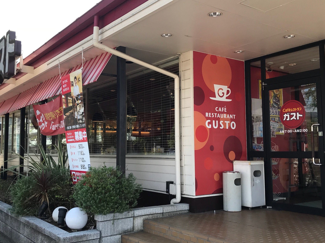 ガスト 所沢小手指店