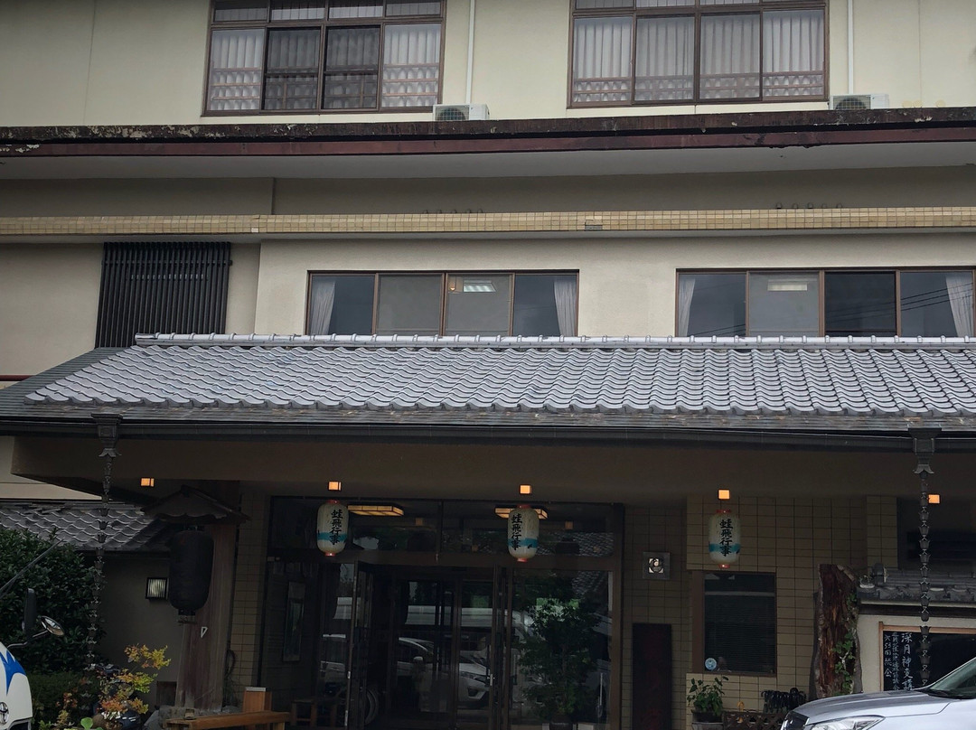 Yumoto Hounoya主图