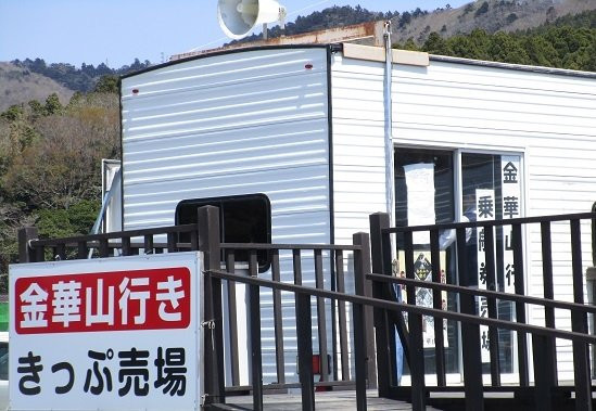 Kinkasan Koganeyama Shrine-石卷市必去景点