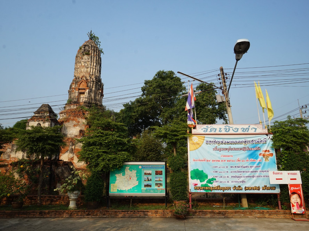 Wat Ko Kaew Ketsadarop-大城必去景点
