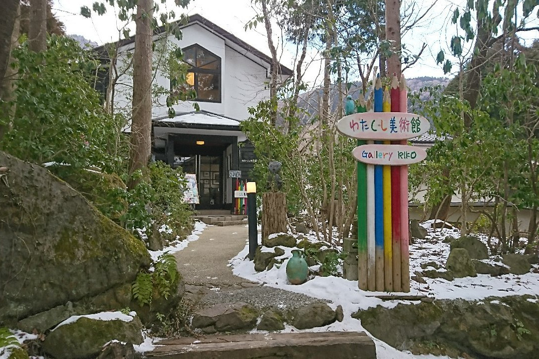 Watakushi Art Museum景点图片