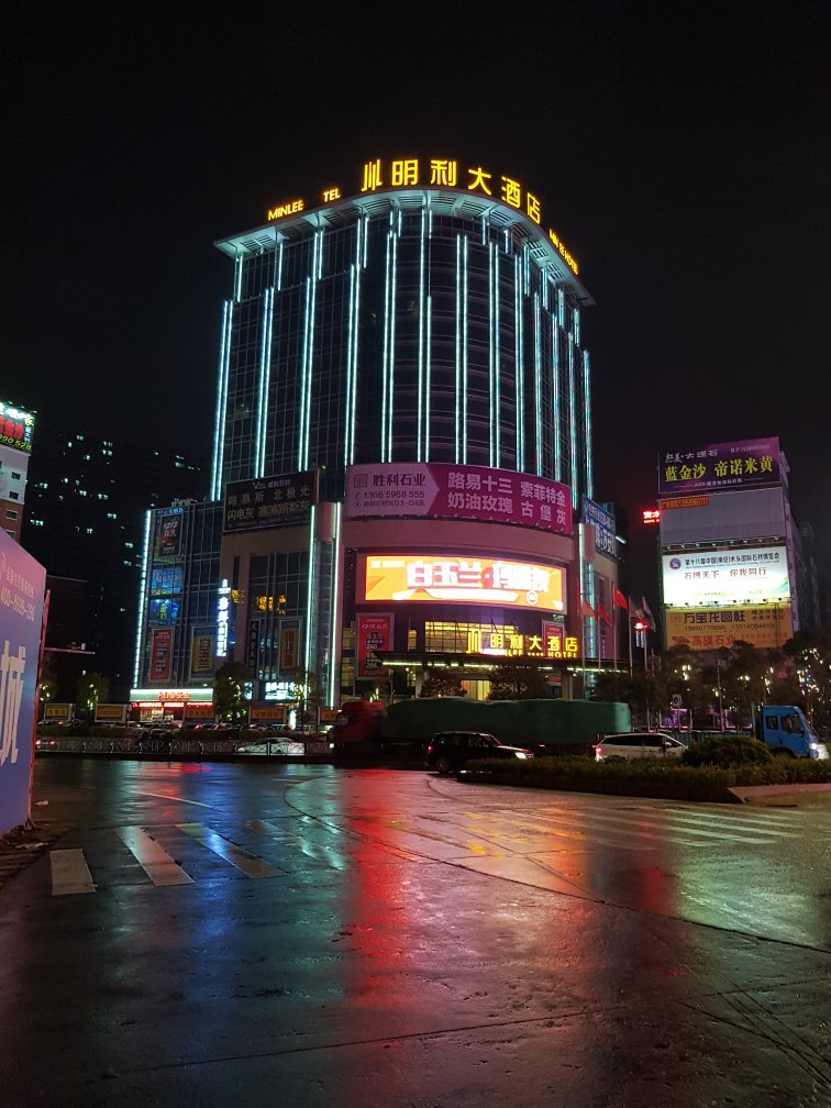 明利大酒店-官方