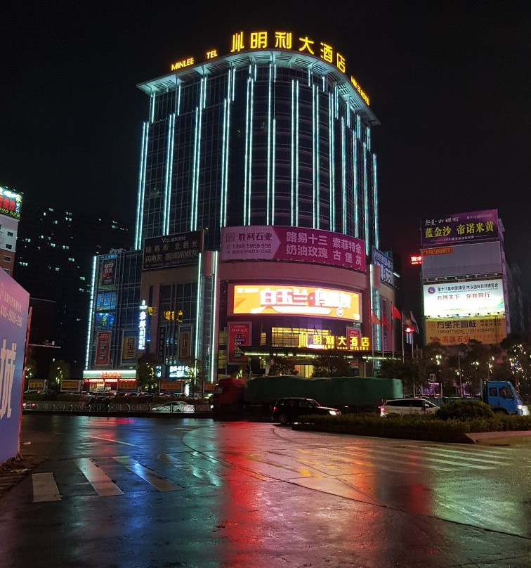 南安市酒店住宿-明利大酒店