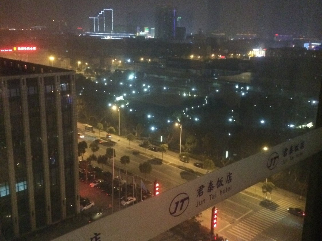 君泰维景国际大酒店主图