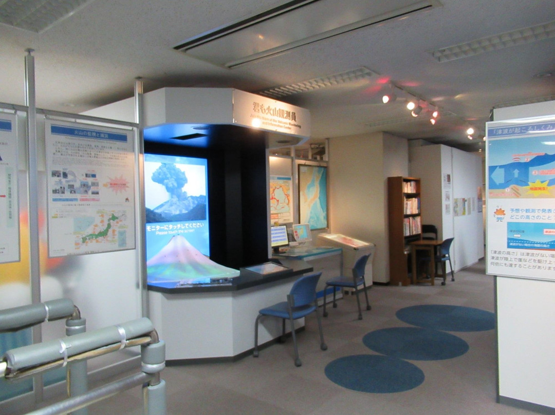 Weather Science Museum-Toranomon必去景点