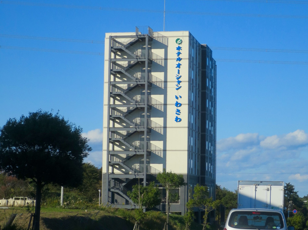 Villa Iwasawa