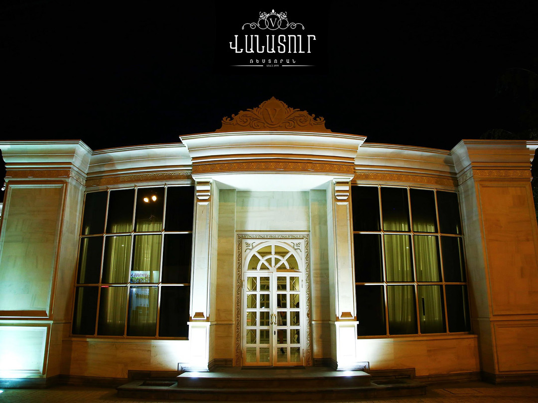 Dzoraghbyur餐馆和美食-Vanatour Restaurant