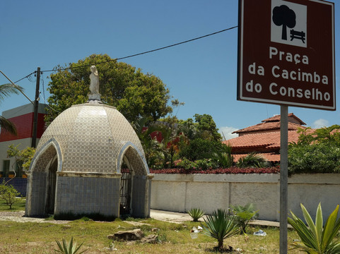 Praca Cacimba do Conselho-Alcobaca必去景点