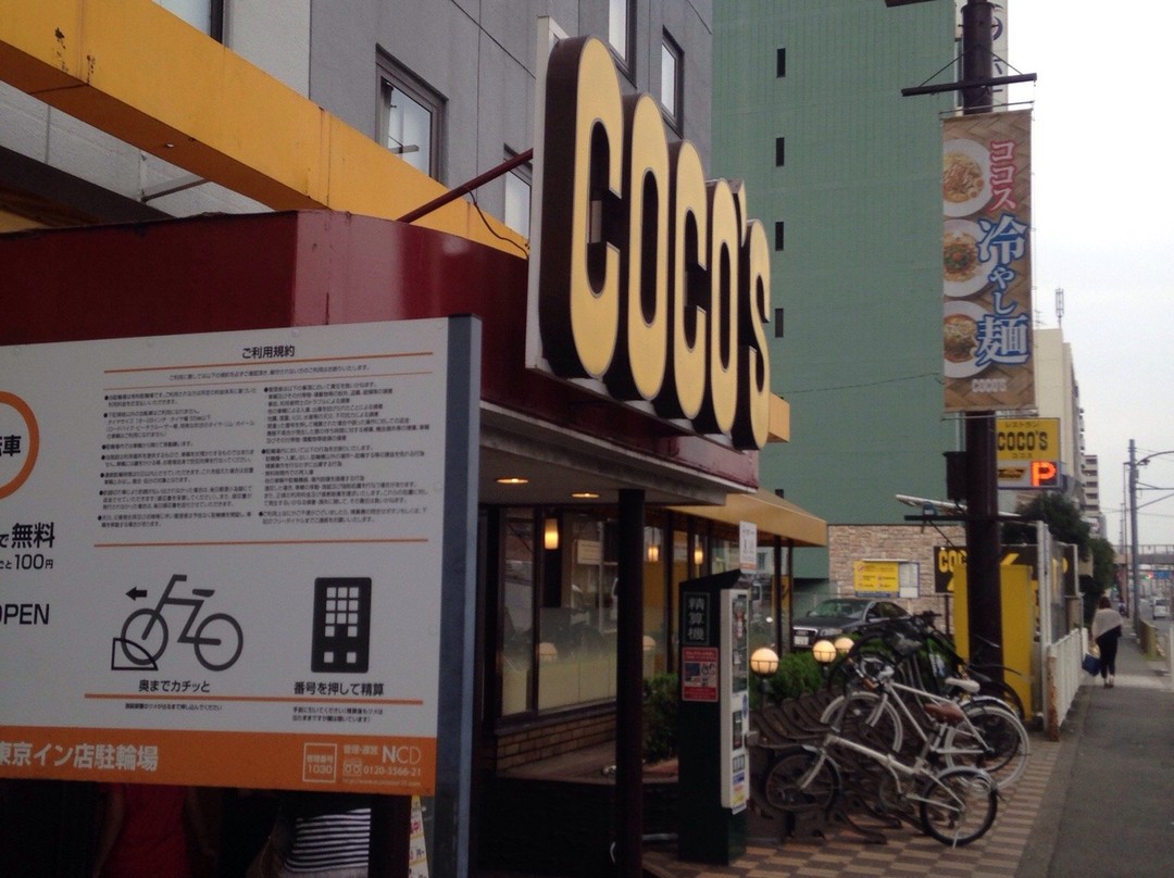 COCO'S東京イン店