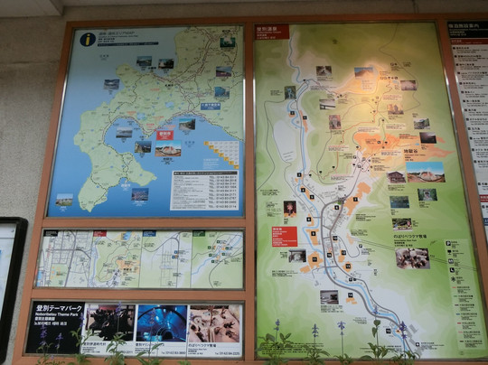 Noboribetsu International Tourism And Convention Association-登别市必去景点