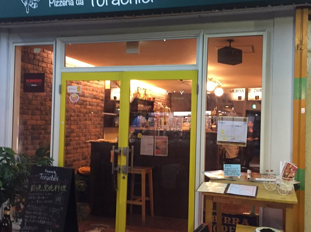 ピッツェリア ダ トラキチ