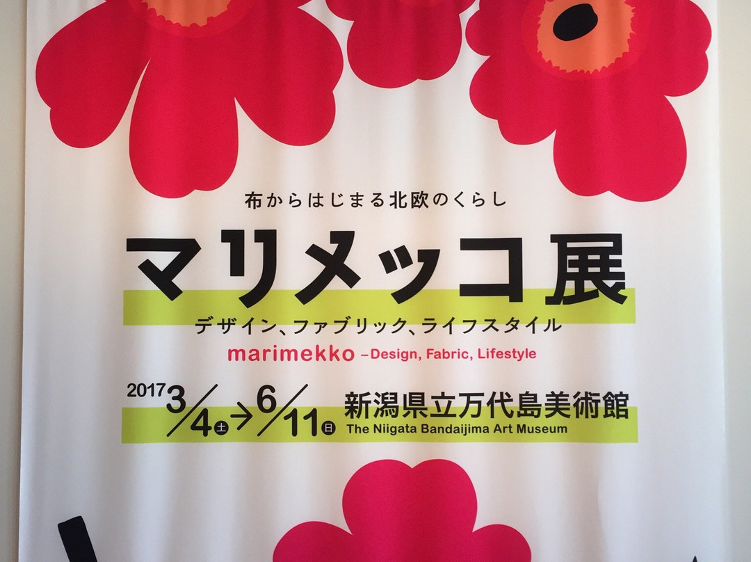 The Niigata Bandaijima Art Museum-新泻市必去景点