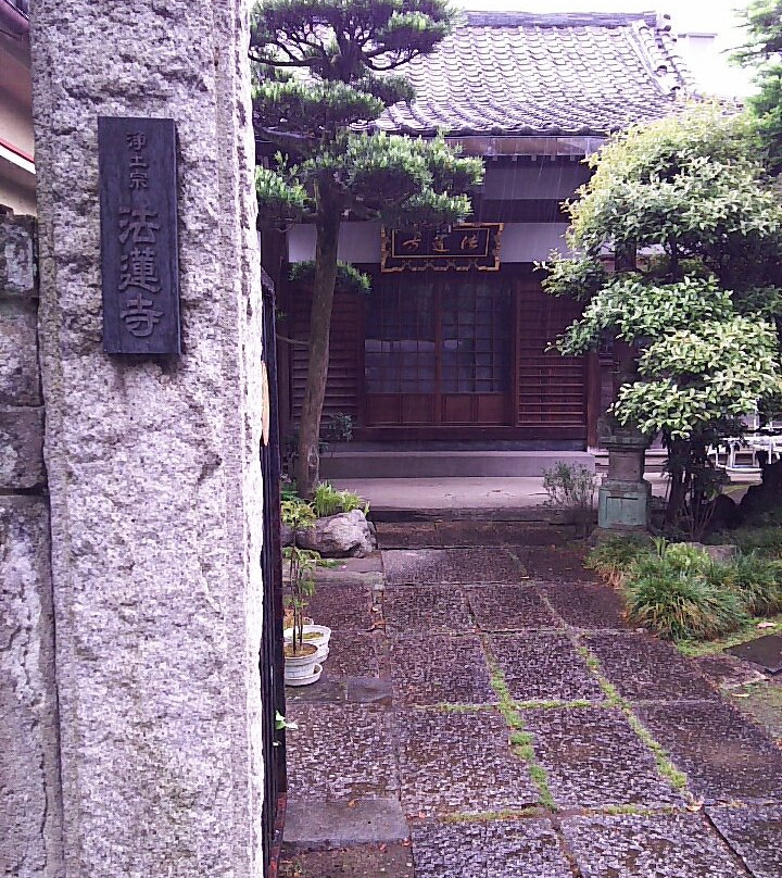 Horen-ji Temple-Shirokanedai必去景点